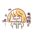 For stupid friends（個別スタンプ：17）