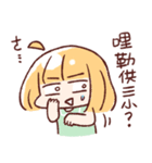 For stupid friends（個別スタンプ：20）