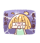 For stupid friends（個別スタンプ：21）