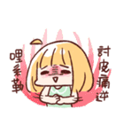 For stupid friends（個別スタンプ：24）