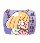 For stupid friends（個別スタンプ：26）