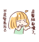For stupid friends（個別スタンプ：27）