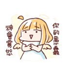 For stupid friends（個別スタンプ：30）