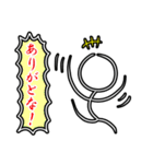 全力棒人間（個別スタンプ：1）