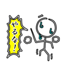 全力棒人間（個別スタンプ：2）