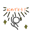 全力棒人間（個別スタンプ：3）