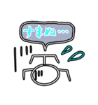 全力棒人間（個別スタンプ：5）