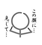 全力棒人間（個別スタンプ：6）