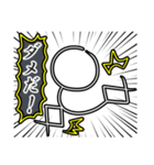 全力棒人間（個別スタンプ：7）