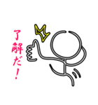 全力棒人間（個別スタンプ：9）
