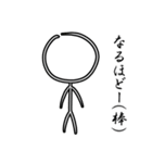 全力棒人間（個別スタンプ：11）