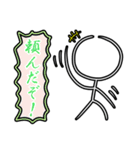 全力棒人間（個別スタンプ：13）