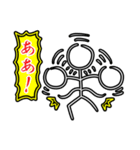 全力棒人間（個別スタンプ：14）