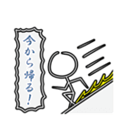 全力棒人間（個別スタンプ：15）