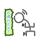 全力棒人間（個別スタンプ：16）
