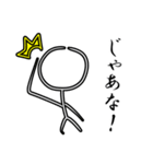 全力棒人間（個別スタンプ：19）