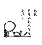 全力棒人間（個別スタンプ：22）