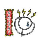 全力棒人間（個別スタンプ：24）