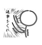 全力棒人間（個別スタンプ：26）