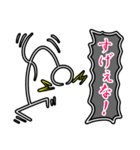 全力棒人間（個別スタンプ：27）