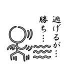 全力棒人間（個別スタンプ：30）