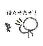 全力棒人間（個別スタンプ：31）