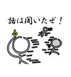 全力棒人間（個別スタンプ：34）