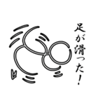 全力棒人間（個別スタンプ：35）