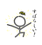 全力棒人間（個別スタンプ：37）