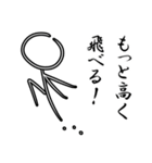全力棒人間（個別スタンプ：38）