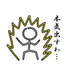 全力棒人間（個別スタンプ：39）