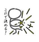 全力棒人間（個別スタンプ：40）