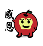 I-po apple 1 ppap（個別スタンプ：1）
