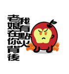 I-po apple 1 ppap（個別スタンプ：3）
