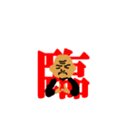 動くひろし（個別スタンプ：1）