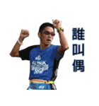 543 run ＆ strike club（個別スタンプ：4）