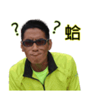 543 run ＆ strike club（個別スタンプ：10）