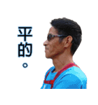 543 run ＆ strike club（個別スタンプ：12）