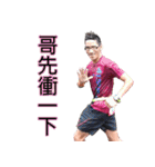 543 run ＆ strike club（個別スタンプ：20）