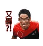 543 run ＆ strike club（個別スタンプ：24）
