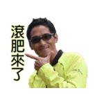 543 run ＆ strike club（個別スタンプ：26）