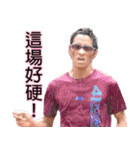 543 run ＆ strike club（個別スタンプ：29）