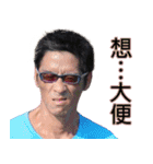 543 run ＆ strike club（個別スタンプ：32）