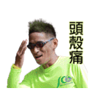 543 run ＆ strike club（個別スタンプ：33）