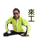 543 run ＆ strike club（個別スタンプ：34）