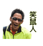 543 run ＆ strike club（個別スタンプ：35）