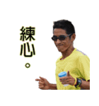 543 run ＆ strike club（個別スタンプ：37）