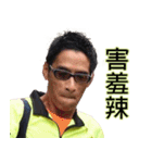 543 run ＆ strike club（個別スタンプ：39）