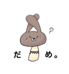 ウサぎのこ（個別スタンプ：2）