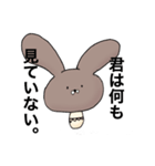 ウサぎのこ（個別スタンプ：7）